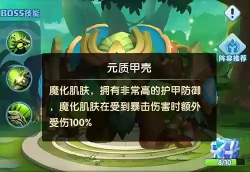 远古召唤阵容搭配图片高清(传奇召唤师平民最强阵容)插图2