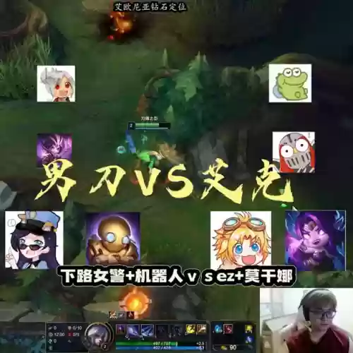 男刀艾克阵容搭配(艾克秒人出装)插图