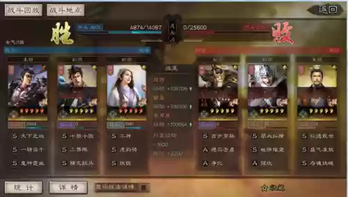 吕布最终阵容怎么搭配战法(三国志吕布怎么搭配 最强阵容攻略)插图3