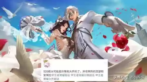 王者猎人小乔阵容搭配(王者猎人推图最强阵容)插图1