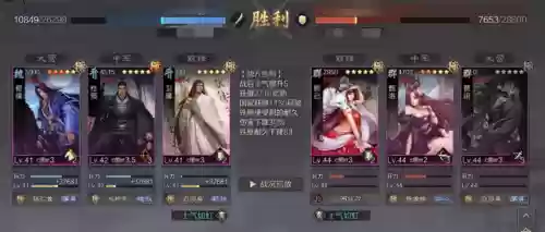 爆头杜预阵容搭配最新(沙暴队最强阵容搭配)