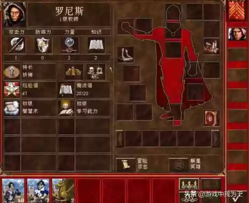 满级水系魔法阵容搭配(魔法无敌最强阵容)插图1