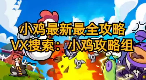 5最强伙伴阵容搭配推荐(第五人格最强阵容搭配)