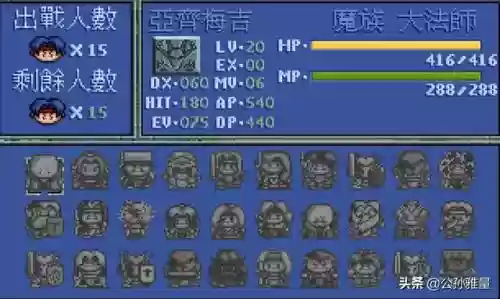 骑士2最强阵容搭配图(元气骑士公认最强角色)插图