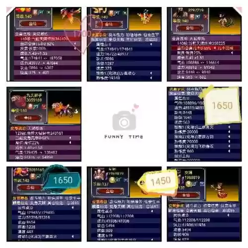 汉风西游血仙阵容搭配(17hfcn汉风西游官网)插图17