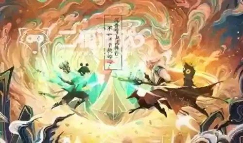 神仙道最强单体阵容搭配(神仙道2)插图