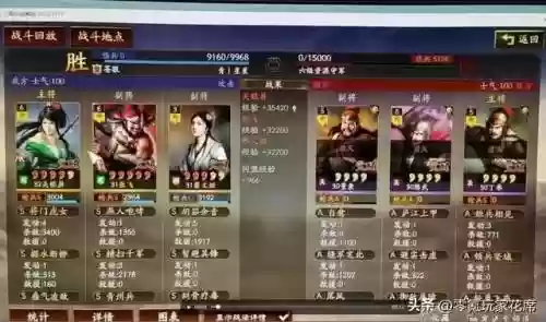 主将张飞开荒阵容搭配攻略(张飞开荒最稳的一套阵容)插图2