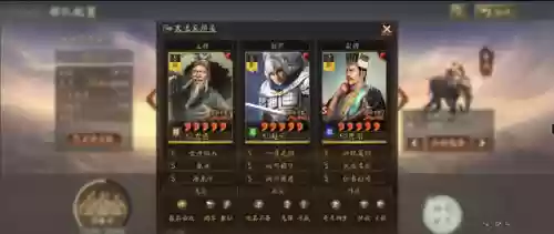 姜维赵云蜀骑阵容搭配(姜维刘备关羽蜀骑t0阵容)插图6
