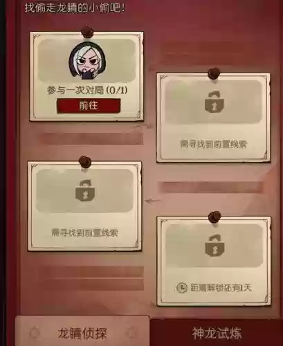 神龙赐福阵容搭配图鉴最新(不思议神龙刷工资阵容)