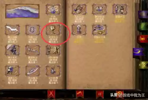 满级水系魔法阵容搭配(魔法无敌最强阵容)