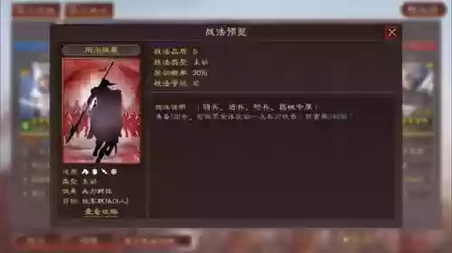 平民四枪阵容最强搭配(强者之路平民终极阵容)插图5