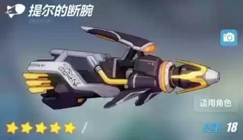 次元边界突破搭配阵容(乱斗次元阵容推荐)插图6
