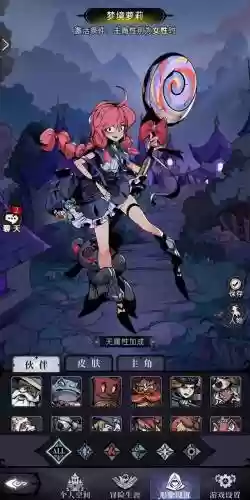 魔镜物语光暗阵容搭配(魔镜物语t0阵容2024)