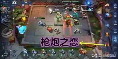 王者自走棋大枪阵容搭配(王者自走棋最强射手流)插图1