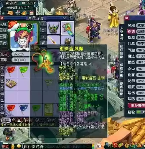 平民地煞配置推荐阵容搭配(沙漠绿洲推荐阵容平民)插图3