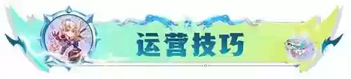 驯龙强袭阵容搭配(小小驯龙师的无敌阵容)插图21
