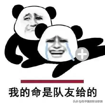 伞兵前期怎么搭配阵容最好(伞兵有什么用)插图