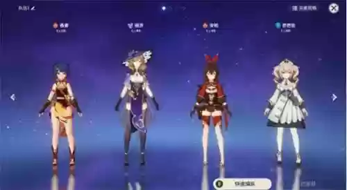 无相之风阵容搭配萌新(原神无相之风打法)插图4