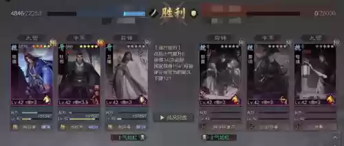爆头杜预阵容搭配最新(沙暴队最强阵容搭配)插图6