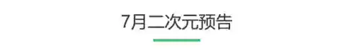 鬼泣魔方搭配什么阵容最好(86版本鬼泣幽魂最强搭配)插图23