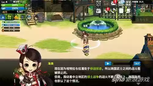 鬼魅战纪阵容搭配攻略(纪灵骑最强阵容推荐)插图6