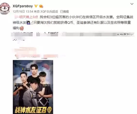 伞兵最佳阵容搭配图片(绝境尸潮最佳阵容搭配)插图3