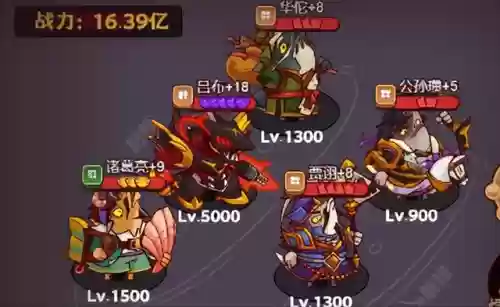 单核吕布怎么搭配阵容装备(三国志战略版吕布阵容)插图3