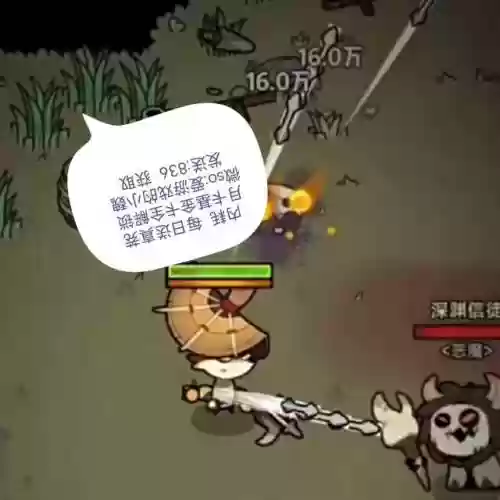 崩坏世界4阵容搭配推荐(崩坏3最强输出阵容)插图1