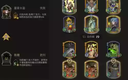 神龙赐福阵容搭配图鉴最新(不思议神龙刷工资阵容)插图3