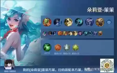 火舞最新阵容搭配图(胡列娜火舞哪个值得培养)插图5