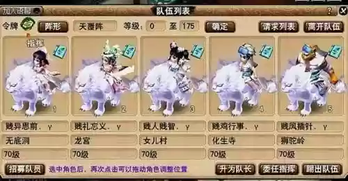 梦幻西游无门派阵容搭配(梦幻西游哪5个门派组队最好)