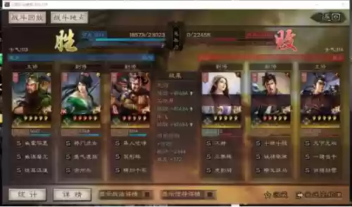 蜀枪最好的阵容搭配(蜀枪大戟士阵容)插图2