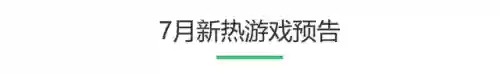 鬼泣魔方搭配什么阵容最好(86版本鬼泣幽魂最强搭配)插图1