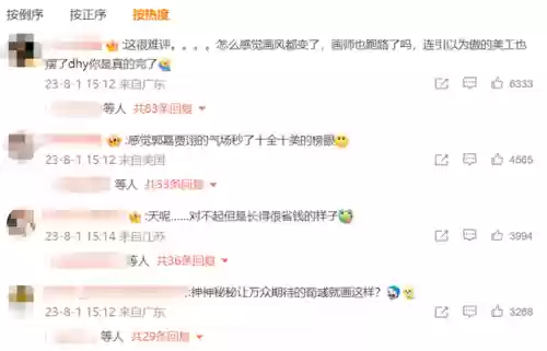 代号鸢庞统阵容搭配(三国志战略版庞统阵容搭配)插图3