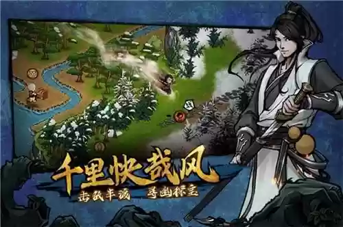 烟雨江湖树洞男阵容搭配(烟雨江湖随从最佳搭配武学)插图1