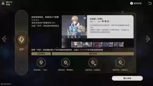 打卡芙卡的阵容搭配(打卡芙卡用什么阵容)插图2