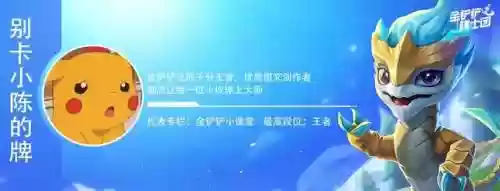 射手护卫阵容装备搭配攻略(绝境守卫最强阵容搭配)插图1
