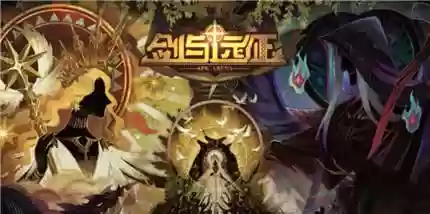 剑与远征猴子阵容搭配(剑与远征猴子值得培养吗)