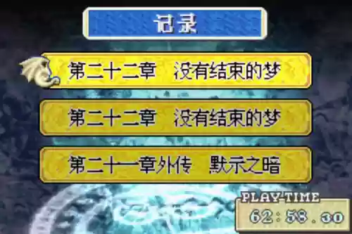 苍穹物语怎么搭配阵容最好(苍空物语手游后期最强阵容)插图7