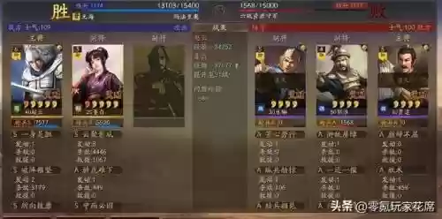 赵云散搭阵容搭配图片(赵云装备怎么搭配最强)插图11