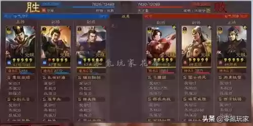 喷火盾战法最强搭配阵容(妖星盾怎么配战法)插图5