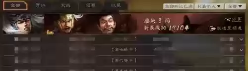 雷霆之势最强阵容搭配表(雷霆战机搭配最强组合)插图2