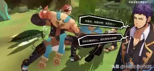 盖伊传说阵容搭配元素(盖伊传说角色强度)插图8