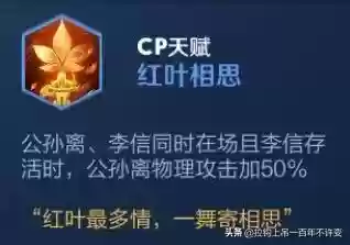 枪炮之恋最强阵容搭配攻略(闪烁之光最强阵容)插图6