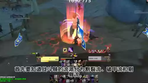 战斗天赋如何搭配阵容装备(天怒最佳的搭配阵容是什么)插图1