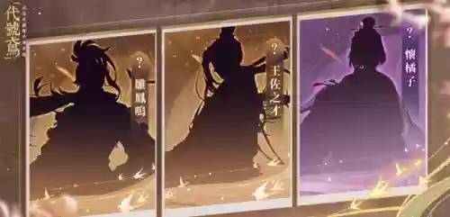 代号鸢庞统阵容搭配(三国志战略版庞统阵容搭配)插图