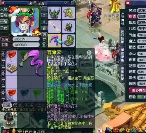 平民地煞配置推荐阵容搭配(沙漠绿洲推荐阵容平民)插图1