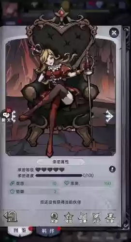 魔镜物语光暗阵容搭配(魔镜物语t0阵容2024)插图3