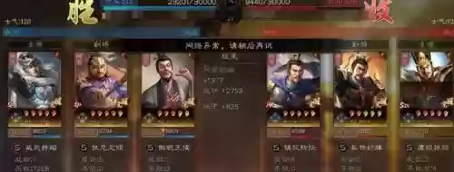 雷霆之势最强阵容搭配表(雷霆战机搭配最强组合)