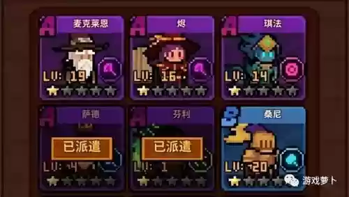 暗三阵容搭配攻略(暗夜兵团最佳阵容)
